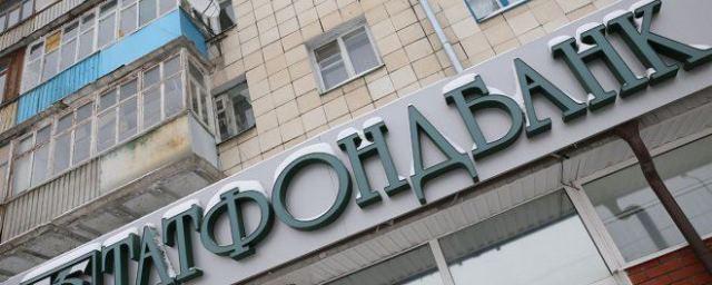 В Татарстане для клиентов рухнувших банков запустили новый вид помощи