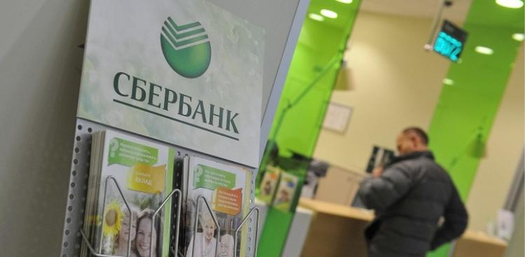 В Москве неизвестные ограбили отделение Сбербанка на 40 тысяч рублей
