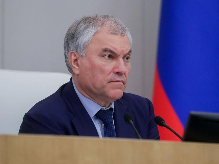 В Госдуме оценили работу ушедшего в отставку правительства РФ
