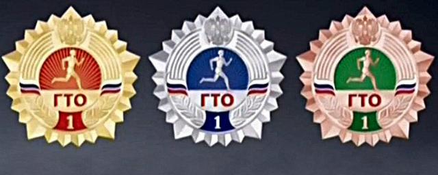 В Пскове 550 местных жителей получат знаки ГТО