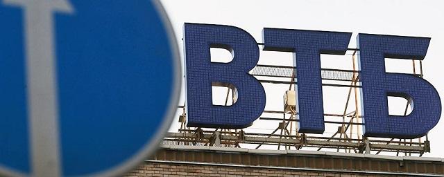 Банк ВТБ остановил кредитование компаний Дерипаски