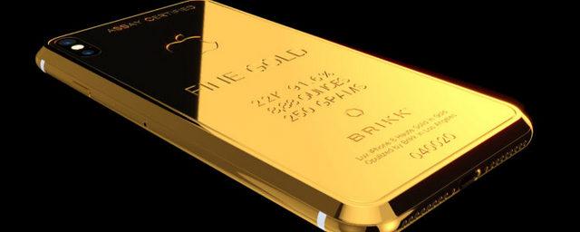 Компания Brikk открыла предзаказ на iPhone X с корпусом из золота