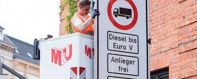 Гамбург первым в Германии введет запрет на дизельные автомобили
