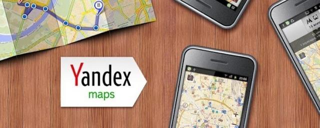 12 полезных возможностей «Яндекс.Карт»