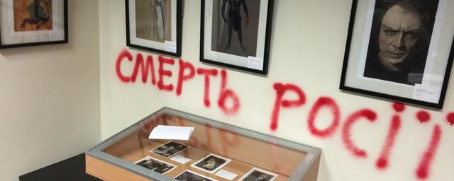 В Киеве националисты разгромили здание Россотрудничества