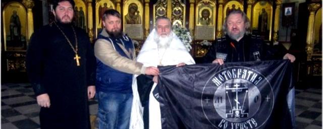 В Набережных Челнах православные байкеры отпразднуют Масленицу