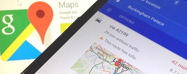 Пользователям «Google Карт» разрешили делиться местоположением