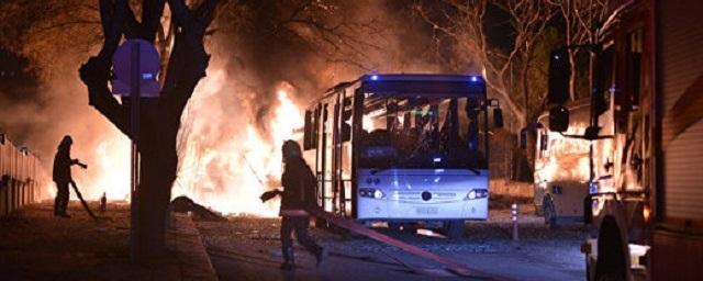 Число погибших в результате взрыва в центре Анкары возросло до 28 человек