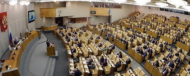 Госдума РФ приняла закон, ограничивающий деятельность коллекторов