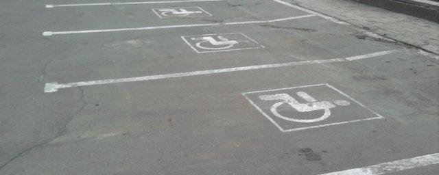 В Самаре водителям могут разрешить парковаться на местах для инвалидов