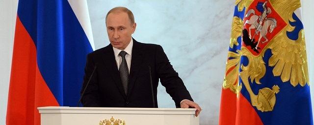 Путин 1 декабря огласит послание Федеральному собранию