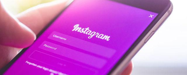 СМИ: Соцсеть Instagram разделит личные и публичные посты