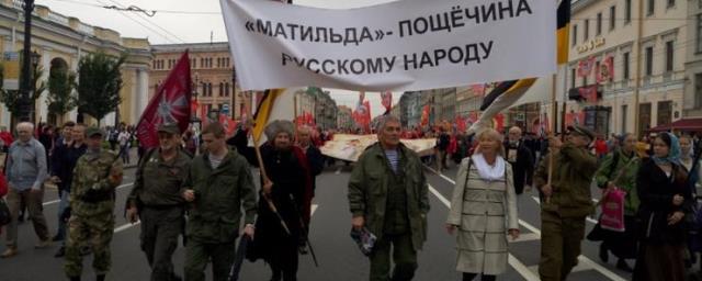 В Петербурге участники крестного хода несли лозунги против «Матильды»