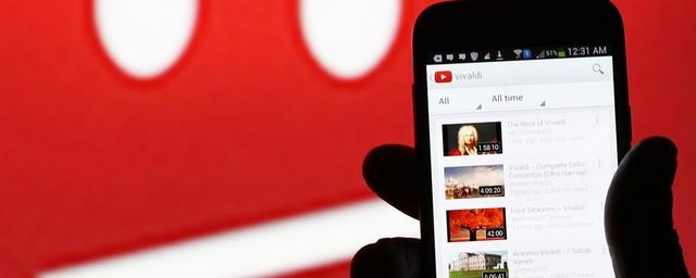 YouTube увеличит количество рекламы между клипами