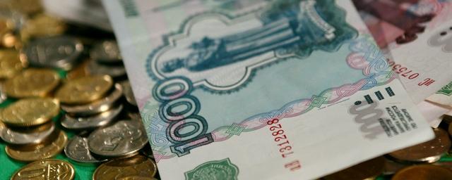 Бюджет Саратовской области пополнили на 120 млн рублей