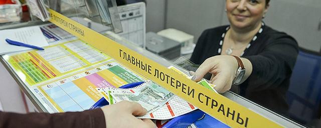 Кузбассовец выиграл в лотерею 13,8 миллиона рублей