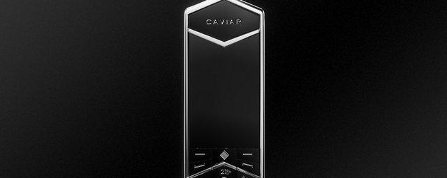 Caviar планирует выпустить кнопочный «царь-телефон»