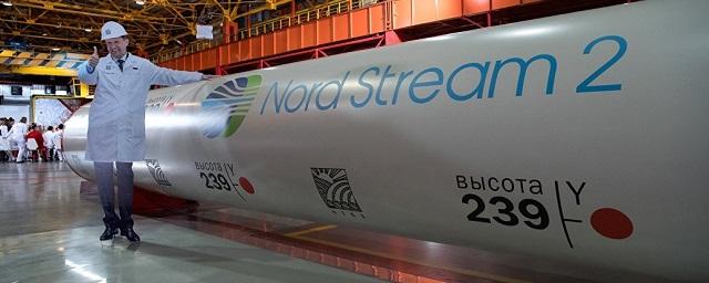 Nord Stream 2 AG привлекла 404 млн евро в марте 2018 года