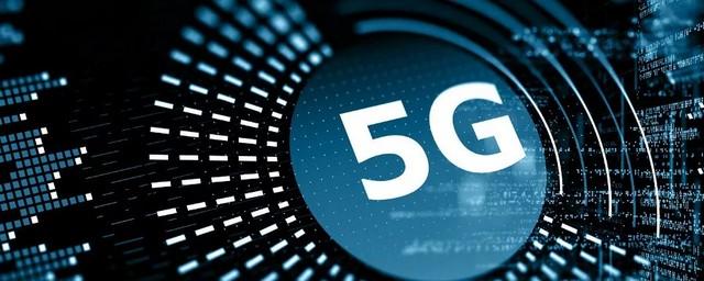 В Южной Корее в марте состоится коммерческий запуск 5G