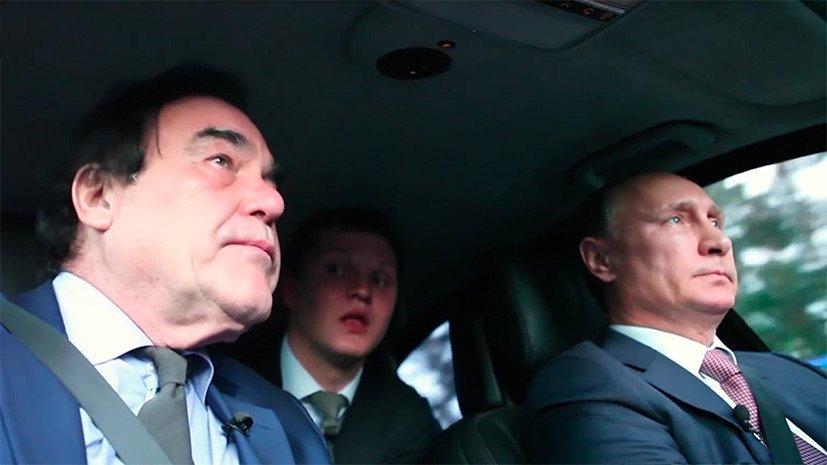 Путин встретится в Москве с режиссером Оливером Стоуном