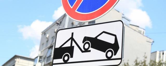 Во Владивостоке на Октябрьской улице запретили стоянку авто
