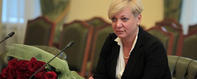 СМИ: Глава Нацбанка Украины Гонтарева подала в отставку