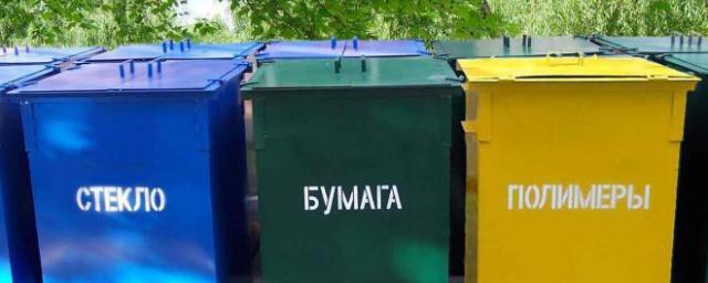 В Казани и Челнах установят «экобоксы» для раздельного сбора мусора