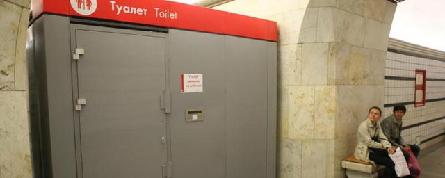 На станциях и в поездах МКЖД будут работать бесплатные туалеты