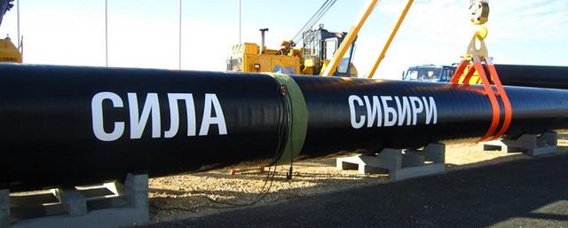 В Якутии четыре района газифицируют от «Силы Сибири»