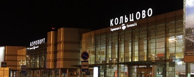 Евгений Куйвашев предложил сохранить название аэропорта Кольцово