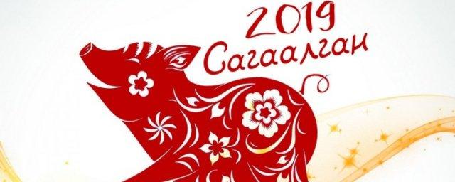Петербуржцы отпразднуют буддистский Новый год — Сагаалган