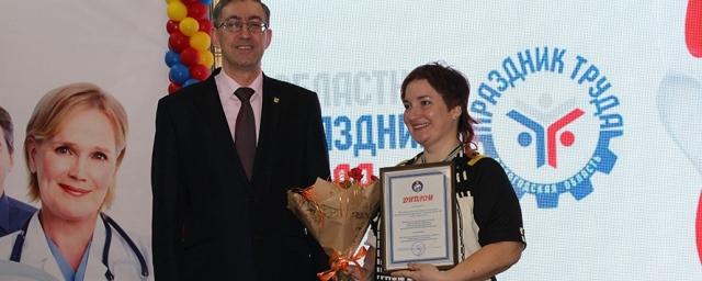 В Вологде наградили лучших работников области