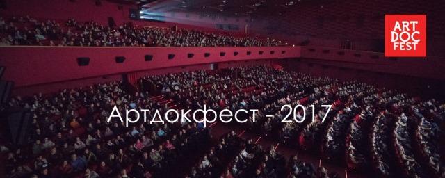 На фестивале в Москве покажут фильм о добровольцах ВСУ в Донбассе