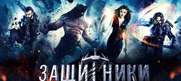 Первый фильм о российских супергероях выйдет на экраны 23 февраля