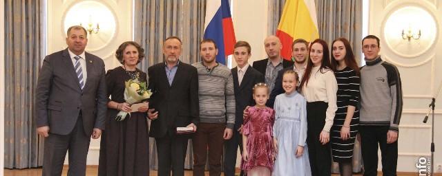 В Рязанской области многодетным семьям‍ вручили награды