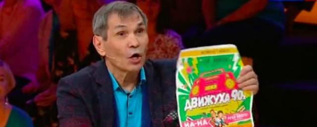 Бари Алибасов устроил скандал в шоу Андрея Малахова