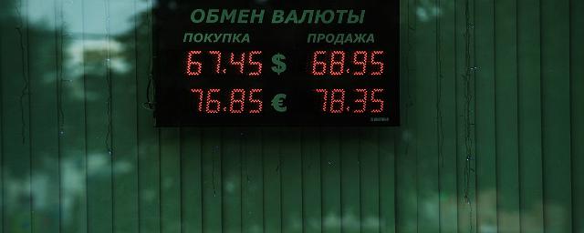 Курс евро превысил 78 рублей при открытии торгов на Московской бирже