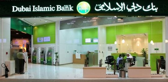 В Казани может появиться филиал Исламского банка Дубая