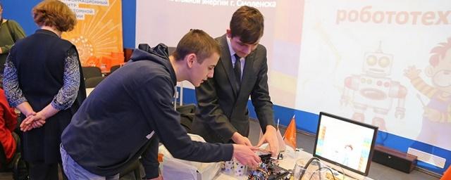 Смоленские школьники приняли участие в конкурсе робототехники
