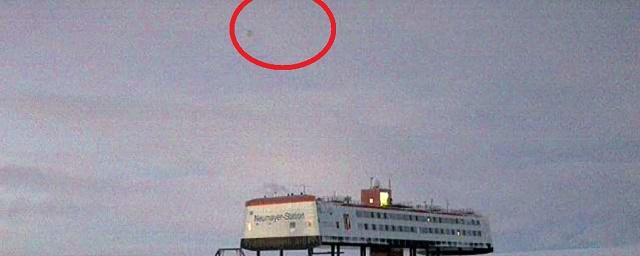 В Антарктиде над немецкой станцией заметили НЛО