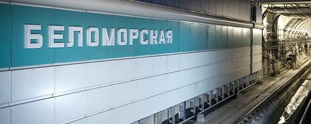 В Москве откроют еще две станции метро до конца 2018 года