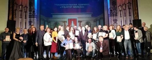 Коллектив ДК Апрелевки получил премию «Театр масс-2018»