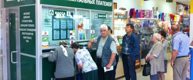Пермский суд признал «Единый расчетный центр» банкротом