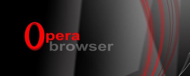 Россия лидирует по числу пользователей браузера Opera на ПК