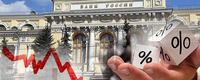 ЦБ России повысил ключевую ставку до 5,5%
