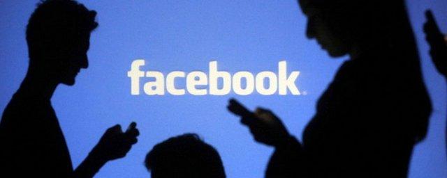 Приложение FB позволит следить за чиновниками и связываться с ними