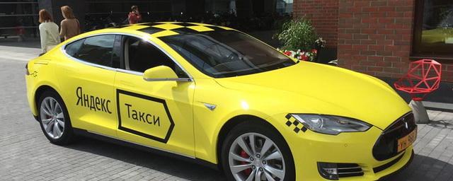 «Яндекс.Такси» вдвое снизил минимальную стоимость поездки в Москве