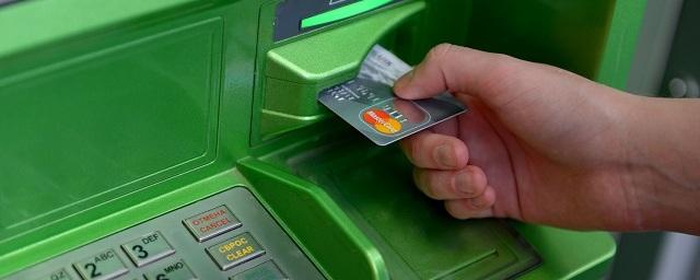 Севастополец лишился 15 тысяч рублей из-за сбоя в работе банкомата