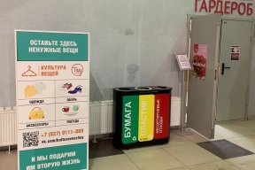 В торговых центрах Саратова установили контейнеры для сбора вещей в благотворительных целях