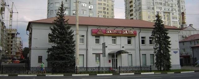 Центробанк аннулировал лицензию белгородского «Вэлтон Банка»